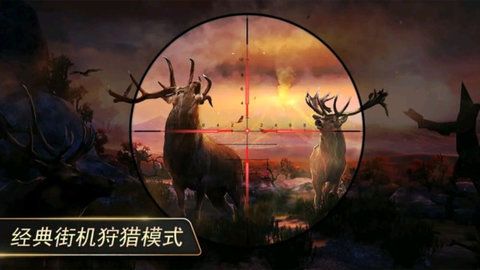 猎鹿模拟器游戏全部武器完整下载图片1