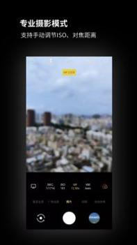 广角相机 v3.0.5