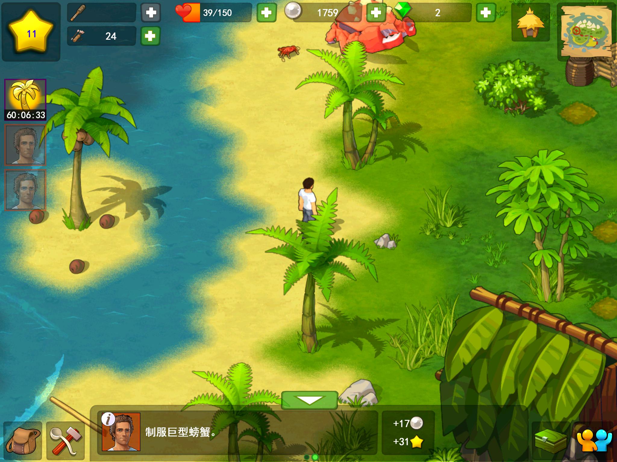 孤岛余生失落世界 v1.4