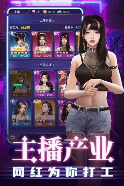 劲唱团 九游版 v3.1.5