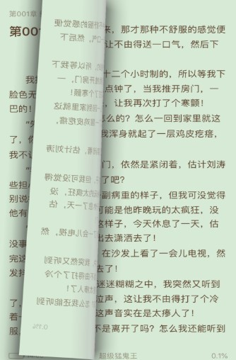 品读小说 2020-06-01 08:57