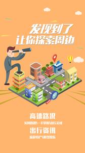 悦行  v1.02
