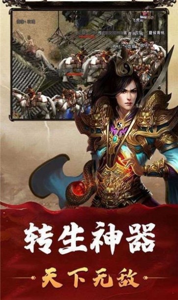 倚天自由传奇  v1.0.3