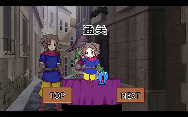 为了让你成为勇者游戏中文版 v1.0.1