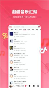 快音Kuaiyin  v5.35.01