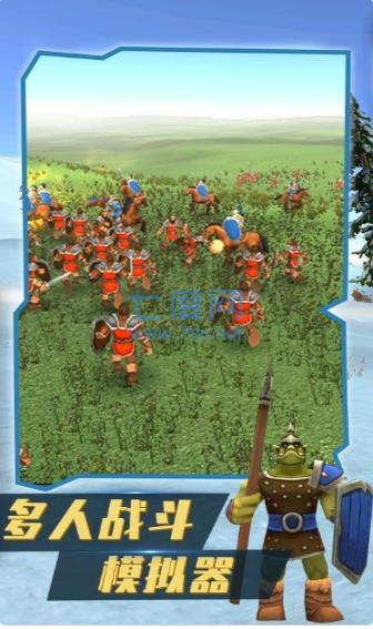 全民战争模拟器