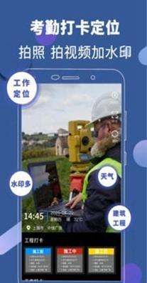 元道相机 3.57