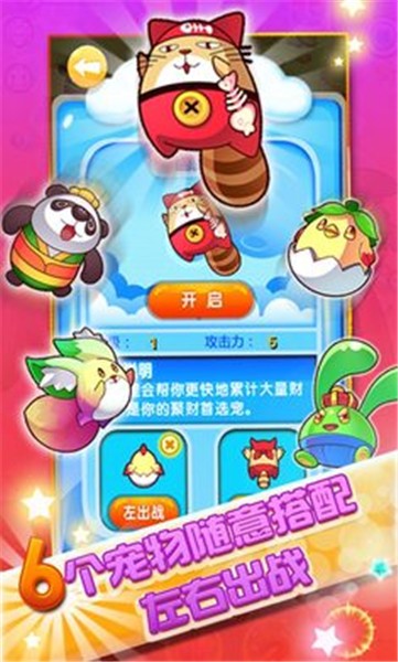 蜡笔小新烈焰突击正版  v4.0