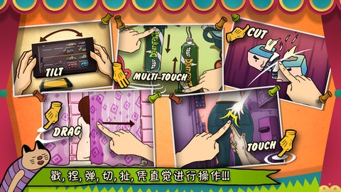 捣蛋派  Badass Free