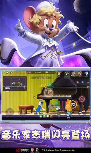 猫和老鼠7.10.4  v7.24.2