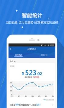 咕咕商家 v3.0.5