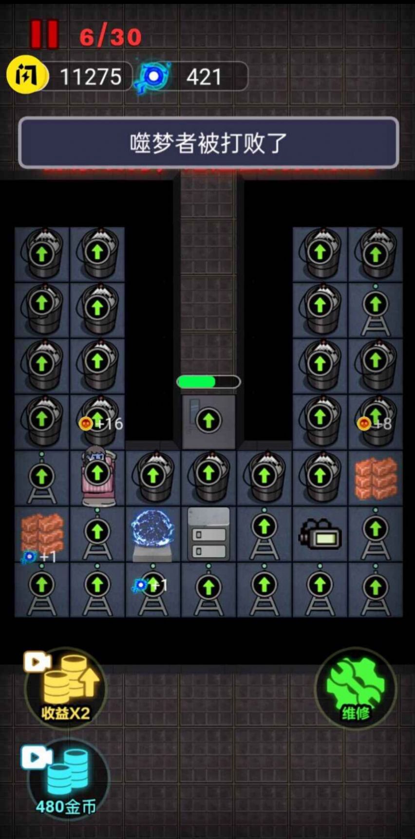 躺平宿舍割草模式 v1.4.1