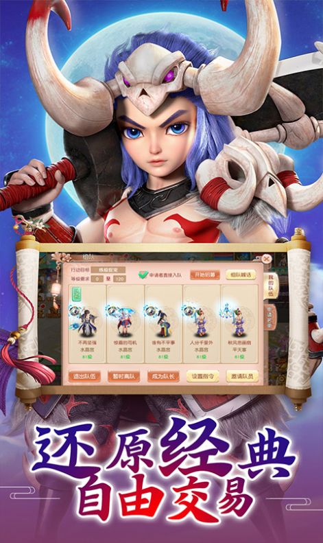 梦战仙界手游官方正式版  v3.2.4