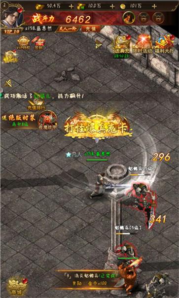 烈火苍穹  v4.0_o121