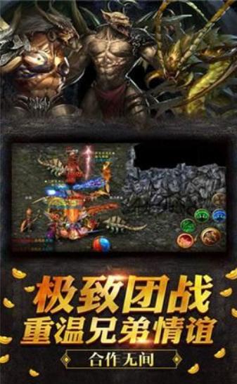 复古传世官网  v1.68