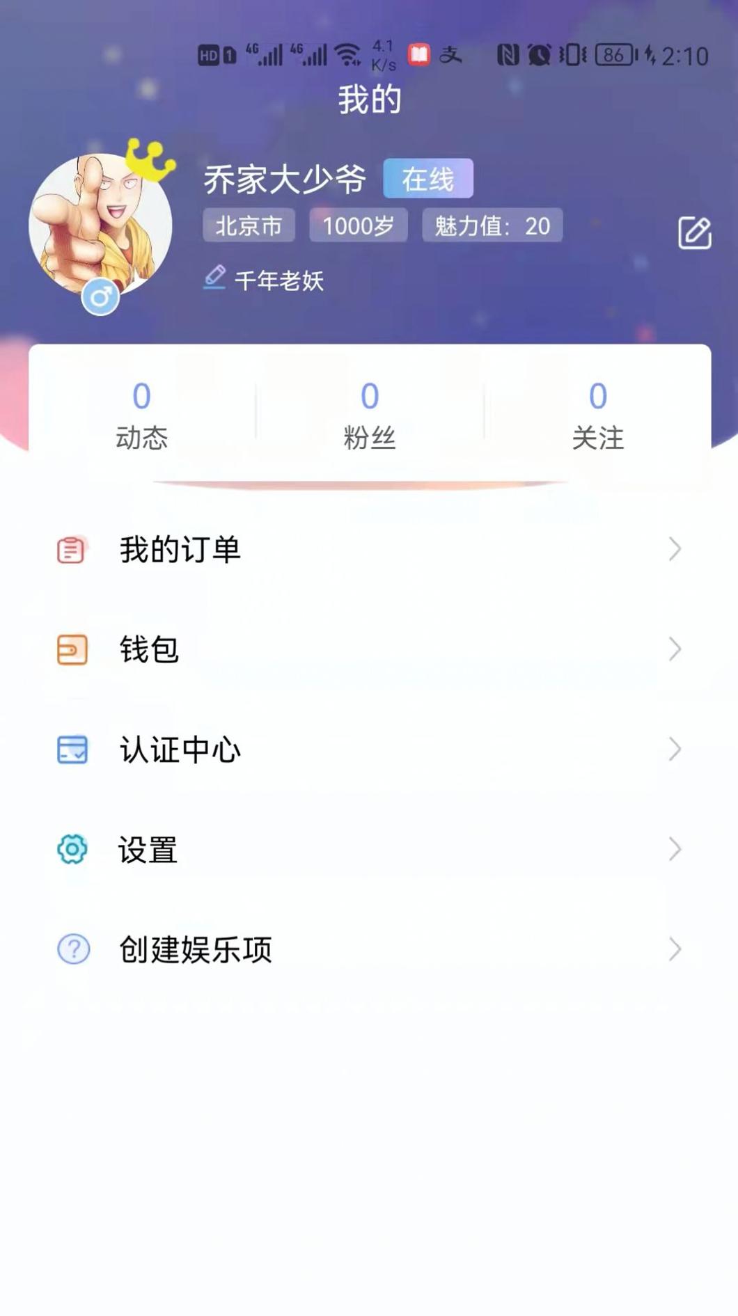 男女生硕特.jpg