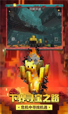 我的世界无限法则版 V 1.21.10