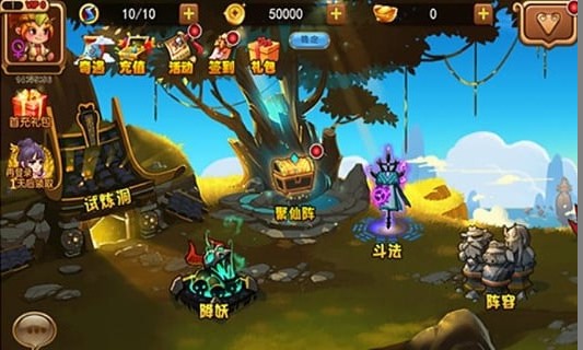 掌上西游 v3.2.5