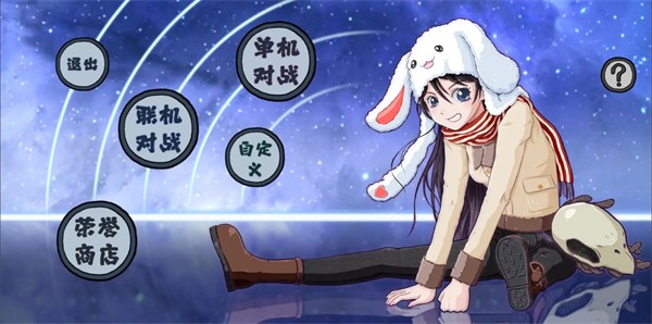 灵子招式大师  v1.0