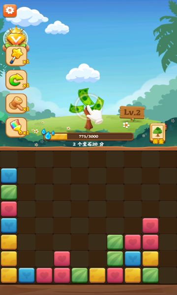 亨吉乌吉游戏安卓版  v5.4.3