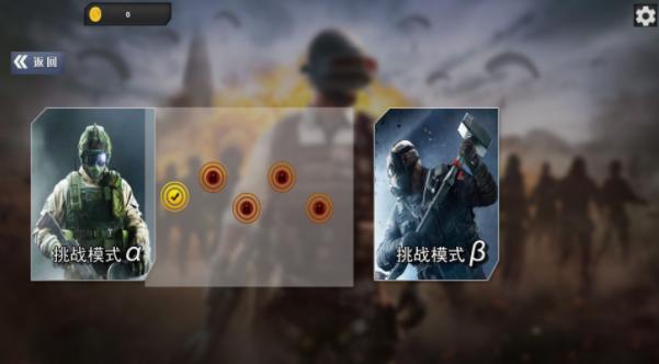 狙击吃鸡行动 狙击吃鸡行动