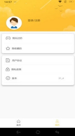 牛头游戏平台  v1.1.5