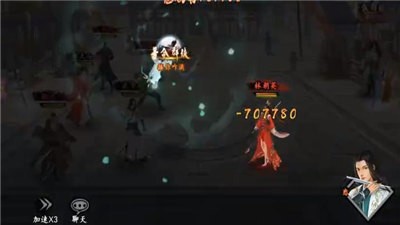 落英神剑诀 V 1.1.1