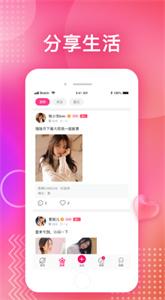 呜呜聊天  v1.0.0