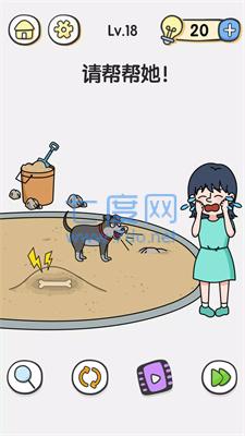 大脑迷宫Brain Maze v1.3.8