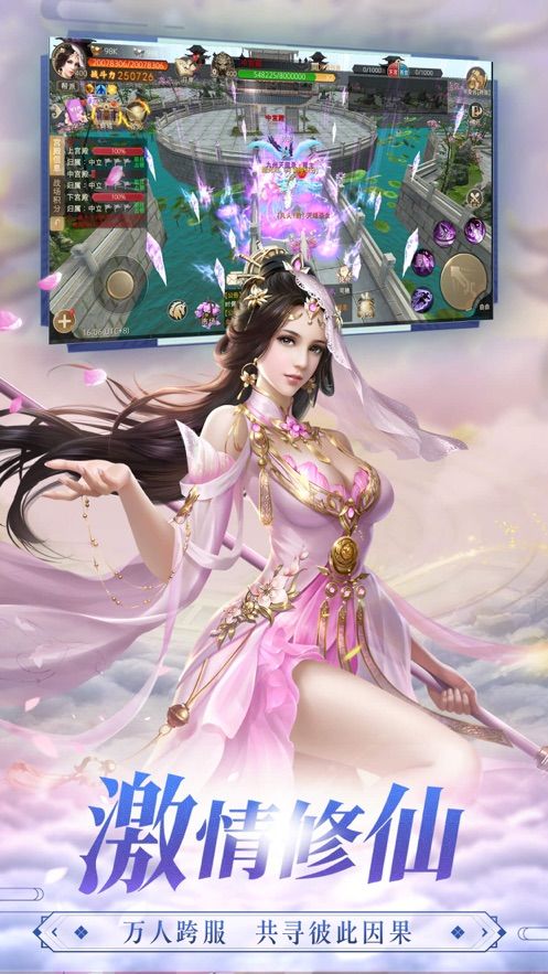 遮天之无上道祖 v1.0