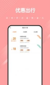 捎点宝 v3.1.5