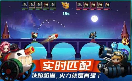 梦幻新大陆手游 v1.0.0