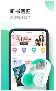 书奇小说 2020-05-23 11:22