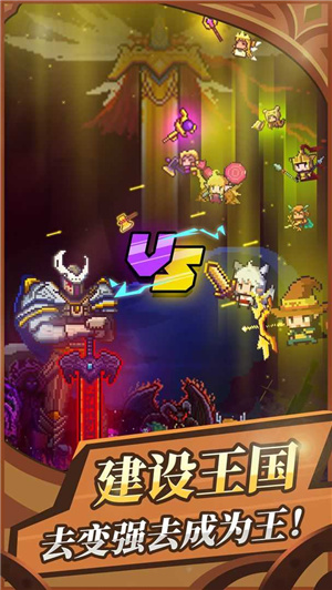 无限骑士内购破解版 v1.1.8