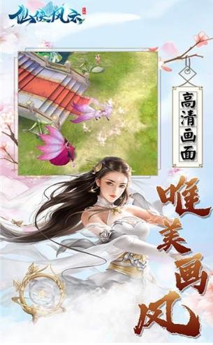 仙侠风云 2020-07-16 15:09