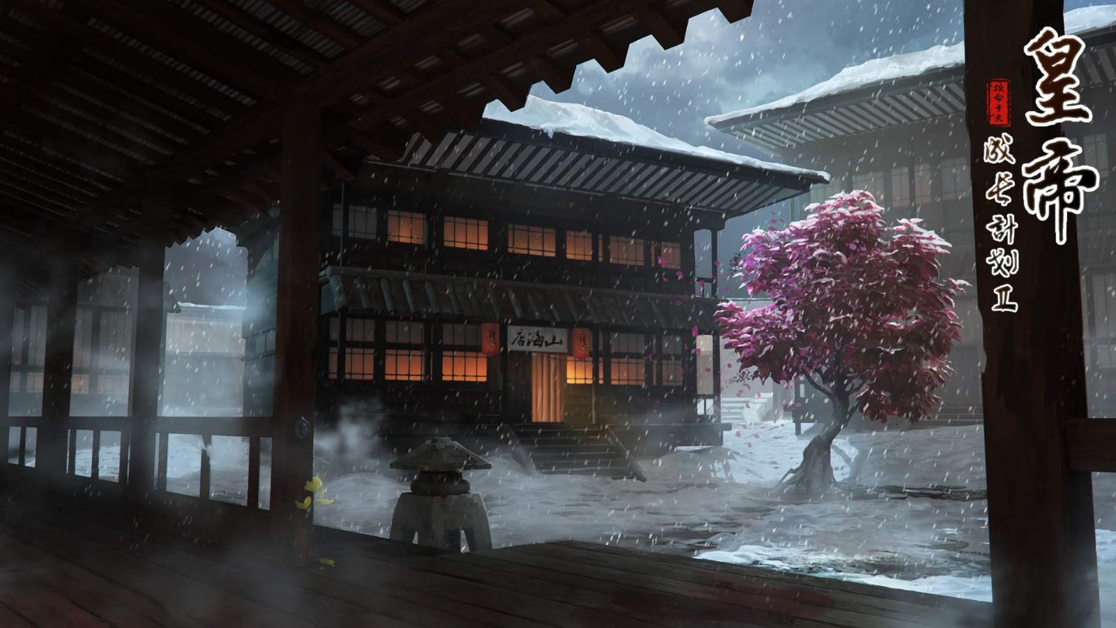 皇帝成长计划2西市商铺  v2.0.2