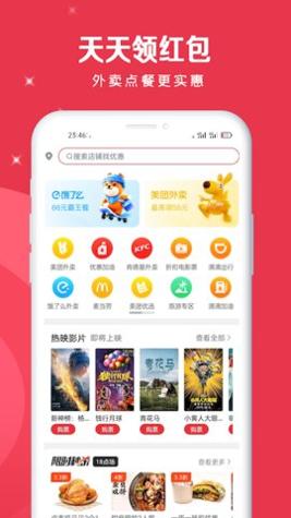 肥猫心选截图2