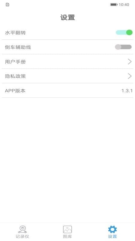 JoyTrip 版本:v1.3.4