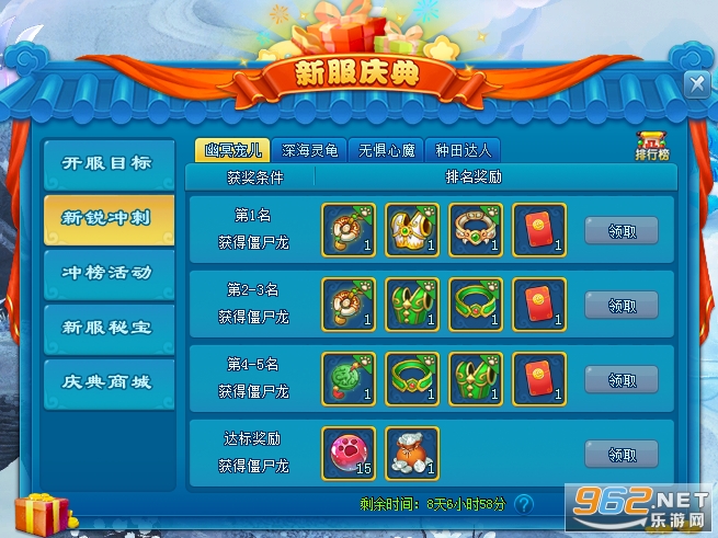 逍遥情缘手游官方版