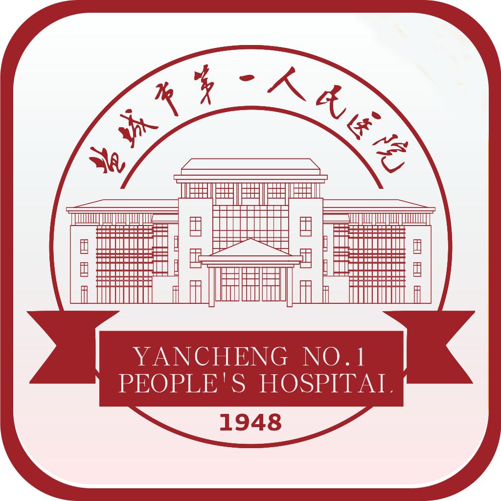盐城一院居民