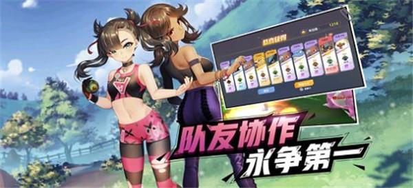 口袋对决集结  V 1.0