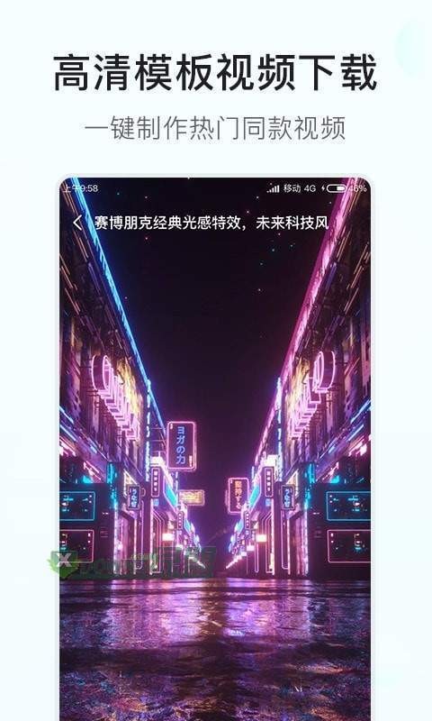 素材多多  v1.1.0