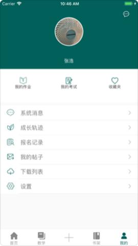 九小时美术 v2.7.3