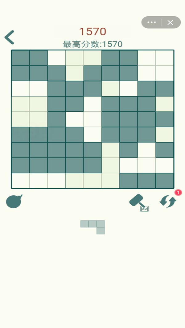 方块九宫格安卓版