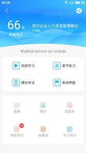 必过  v1.02