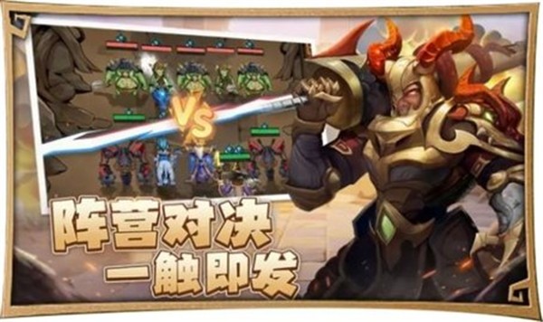 合合军团  v1.0.10