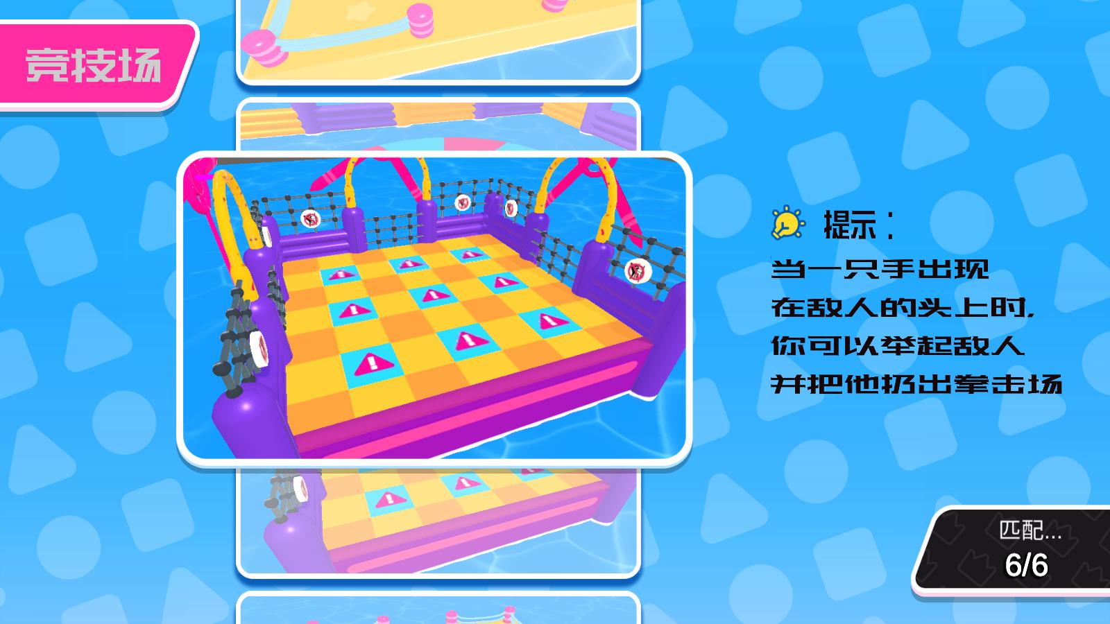 动物派对官方正版 v1.1