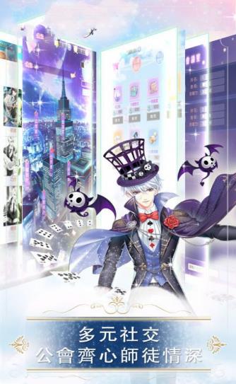 璀璨女神手游官方版  v3.3.2