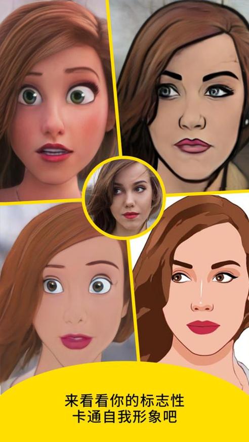 snapchat迪士尼滤镜 v0.5.9