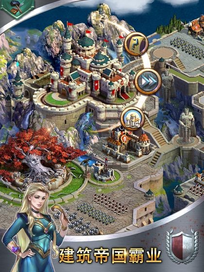 列王之剑 v1.3.2